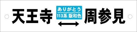 V̎Q@肪Ƃ113n@aF