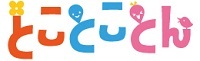 20120321_tokotokoton.jpg