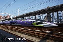 500 TYPE EVA