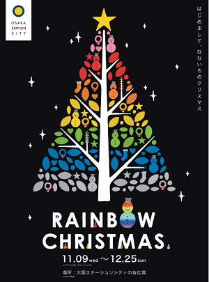 RAINBOW CHRISTMAS