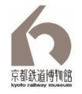 京都鉄道博物館　マーク