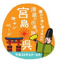 miyazima kure.jpg