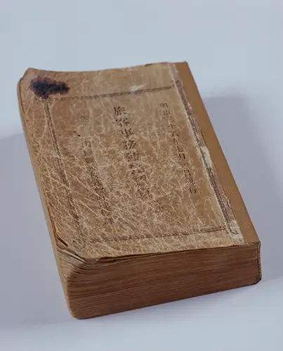 �Õ����i���q�����ʒB�ގ[�j