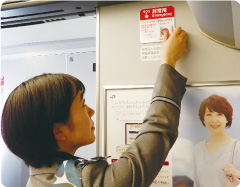 車内非常ボタンを押下する訓練