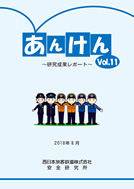 Anken cover page