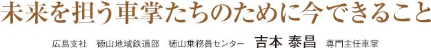 Sԏ̂߂ɍł邱ƁiLxЁ@RnS@R斱Z^[@g{ ׏@Cԏj