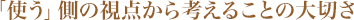 ugv̎_l邱Ƃ̑؂