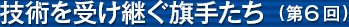 Zp󂯌p肽i6j