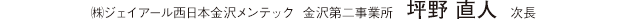 ()WFCA[{ 򃁃ebN 񎖋Ə@ؖ l@