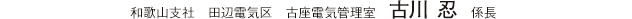 a̎RxЁ@cӓdC@ÍdCǗ@Ð E@W