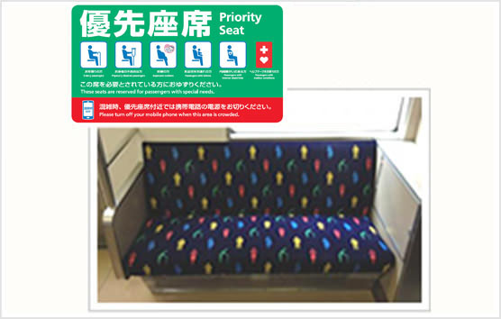 駅や車内でのマナー啓発 Jr西日本 駅や車内でのマナー啓発 Jr西日本