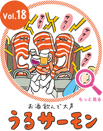 駅や車内でのマナー啓発 Jr西日本