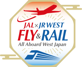 JAL&times;JR WEST FLY&RAIL All Aboard West Japan
