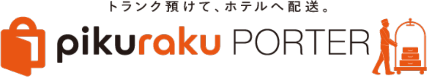SMART LOCKER pikuraku PORTER