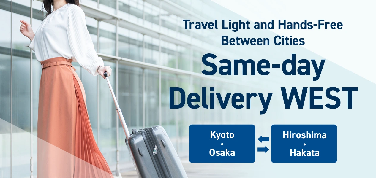 Same-day Delivery WEST