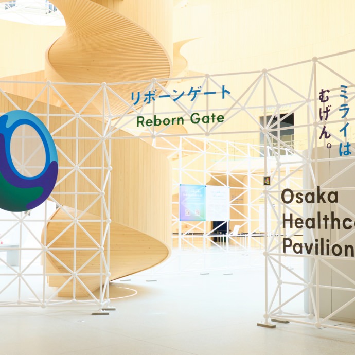 「大阪ヘルスケアパビリオン Nest for Reborn」リボーン体験ルートへの入口「リボーンゲート」