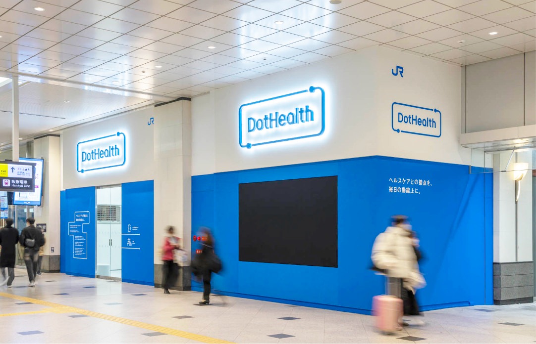 大阪駅にある「DotHealth Osaka」